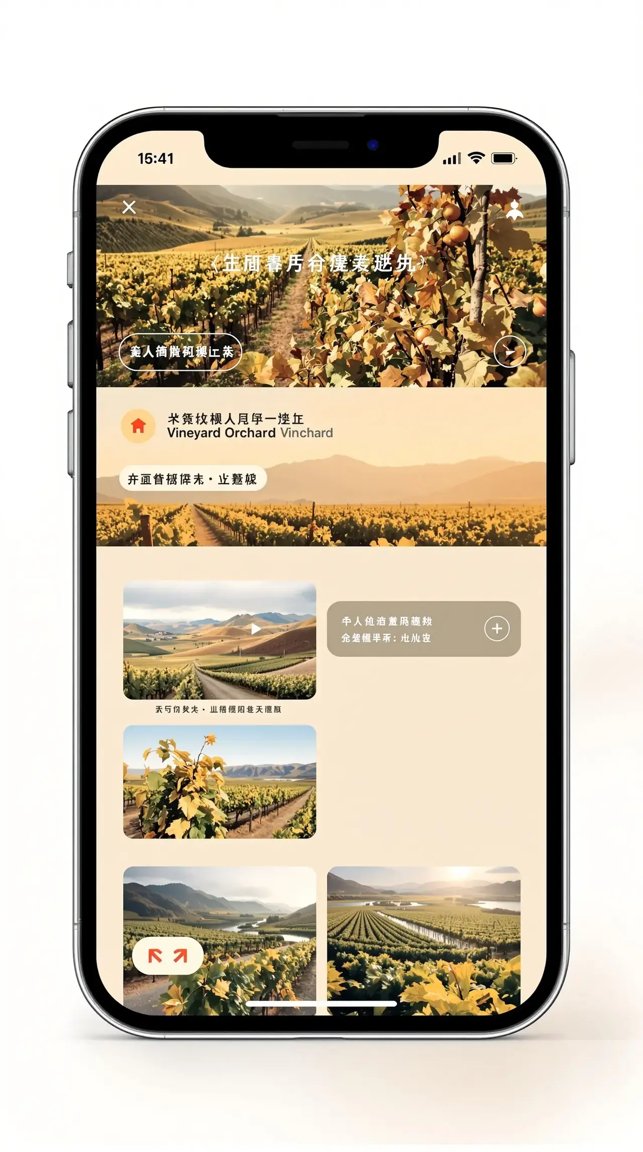 麻花电影APP界面预览